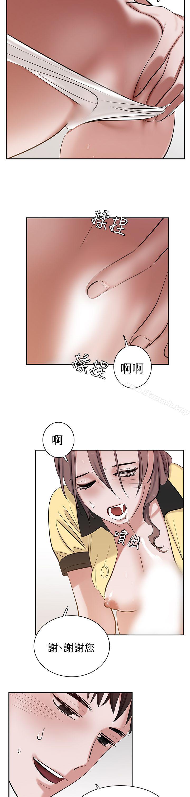 韩国漫画辣魅当家韩漫_辣魅当家-第7话在线免费阅读-韩国漫画-第12张图片