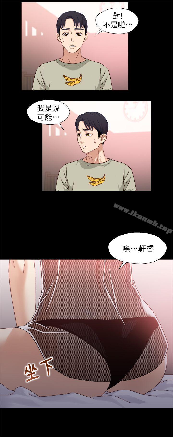 韩国漫画兄妹关系韩漫_兄妹关系-第3话-继母奇怪的叮嘱在线免费阅读-韩国漫画-第8张图片