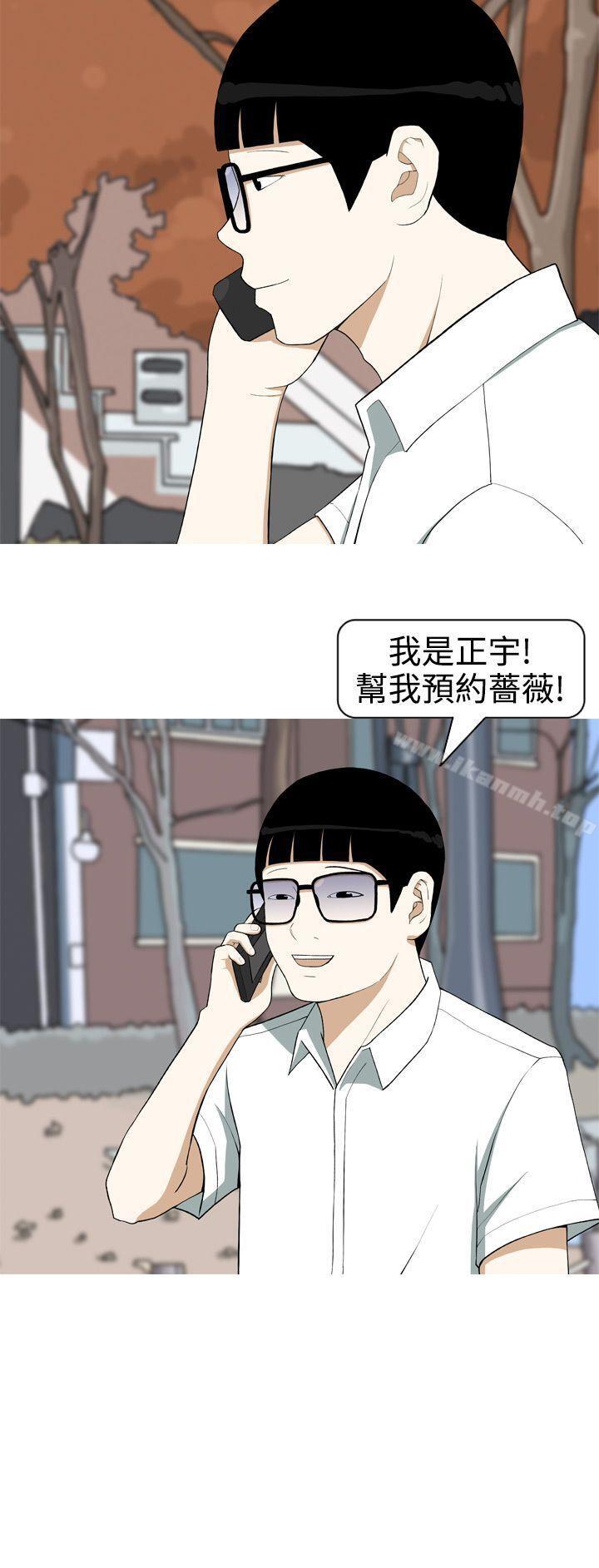 韩国漫画美人花坊(完结)韩漫_美人花坊(完结)-第5话在线免费阅读-韩国漫画-第26张图片