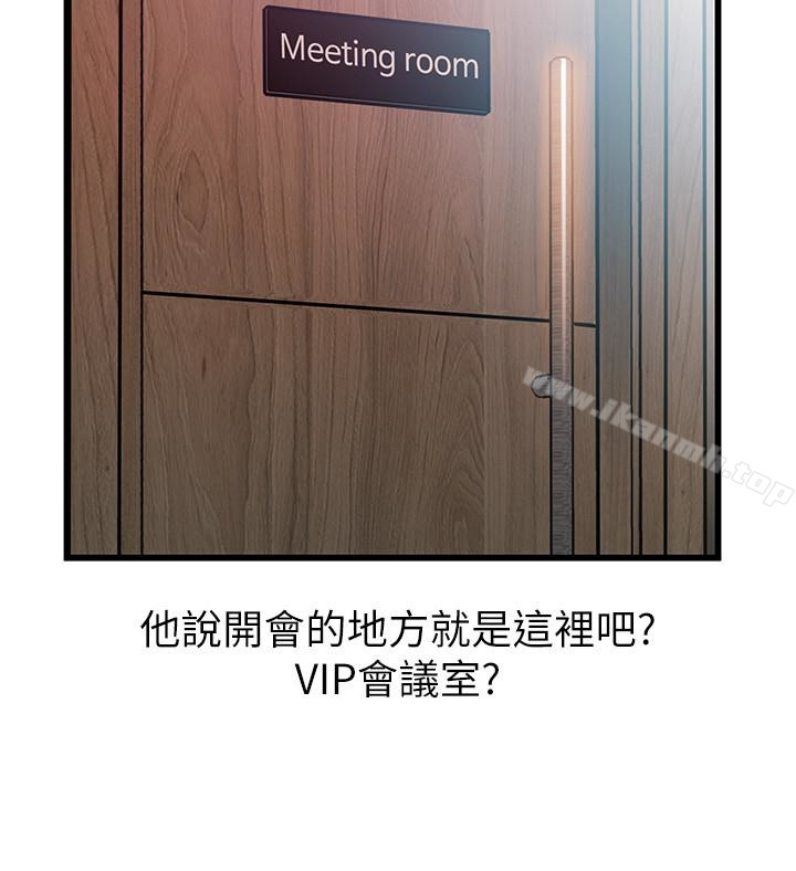 韩国漫画弱点韩漫_弱点-第55话-即将被诗恩撞见…在线免费阅读-韩国漫画-第34张图片