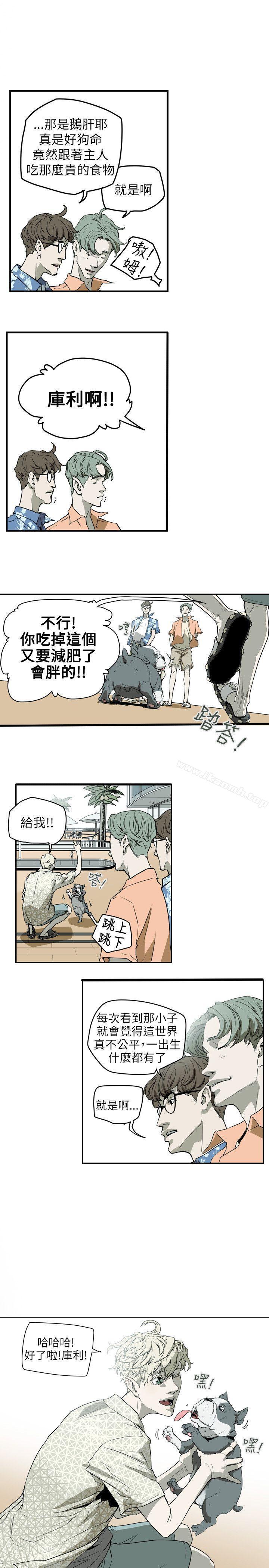 韩国漫画Honey-trap-甜蜜陷阱韩漫_Honey-trap-甜蜜陷阱-第46话在线免费阅读-韩国漫画-第22张图片