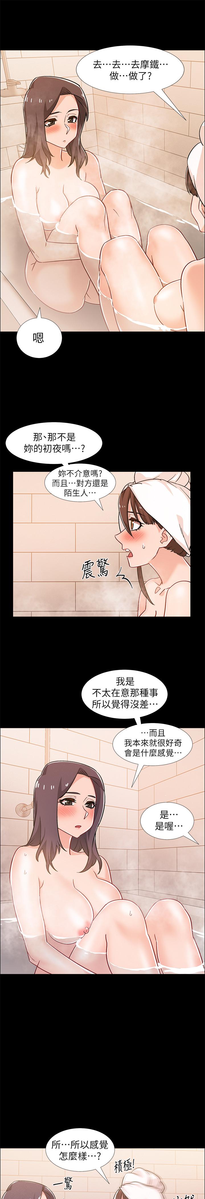 韩国漫画入伍倒数中韩漫_入伍倒数中-第31话-你终于要扑倒我了吗在线免费阅读-韩国漫画-第17张图片