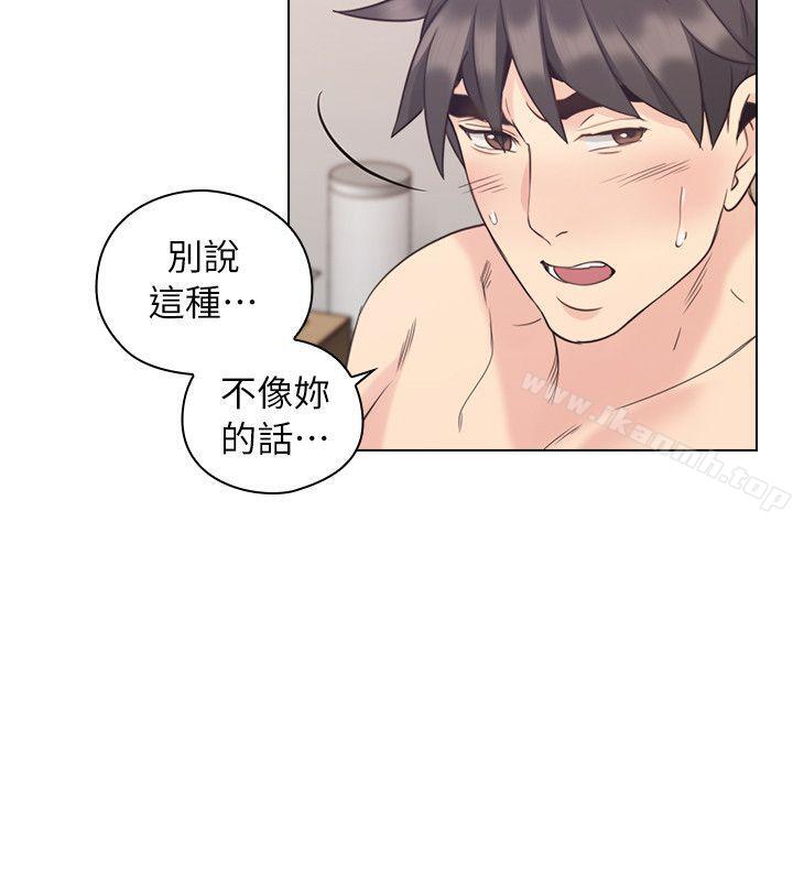 韩国漫画老师,好久不见韩漫_老师,好久不见-第35话在线免费阅读-韩国漫画-第7张图片