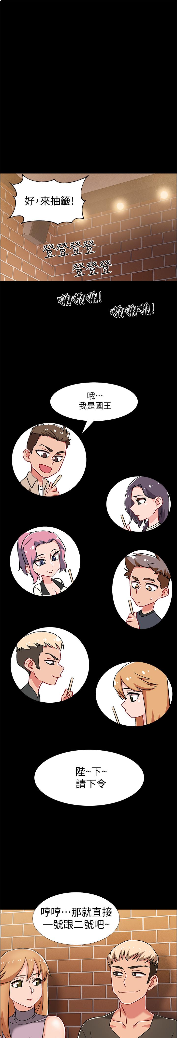 韩国漫画入伍倒数中韩漫_入伍倒数中-第34话-那天越来越火热的气氛在线免费阅读-韩国漫画-第25张图片