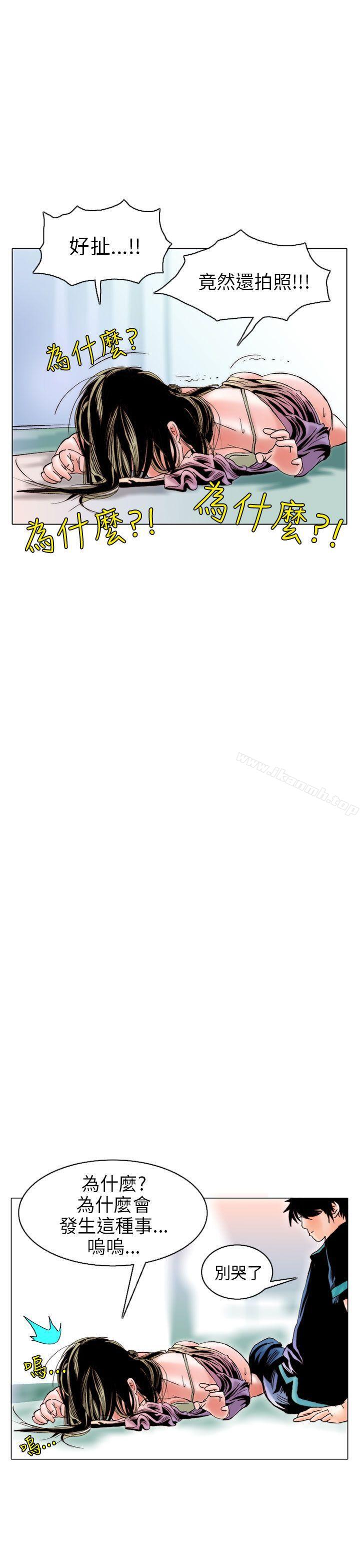 韩国漫画秘密Story(完结)韩漫_秘密Story(完结)-认识的姐姐(10)在线免费阅读-韩国漫画-第17张图片