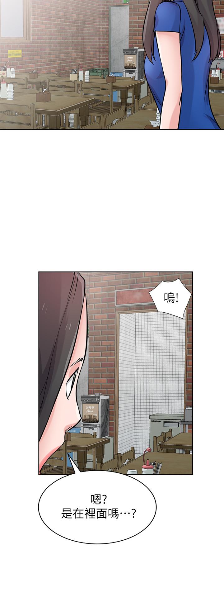 韩国漫画驯服小姨子韩漫_驯服小姨子-第73话-餐厅老板娘真诱人在线免费阅读-韩国漫画-第21张图片