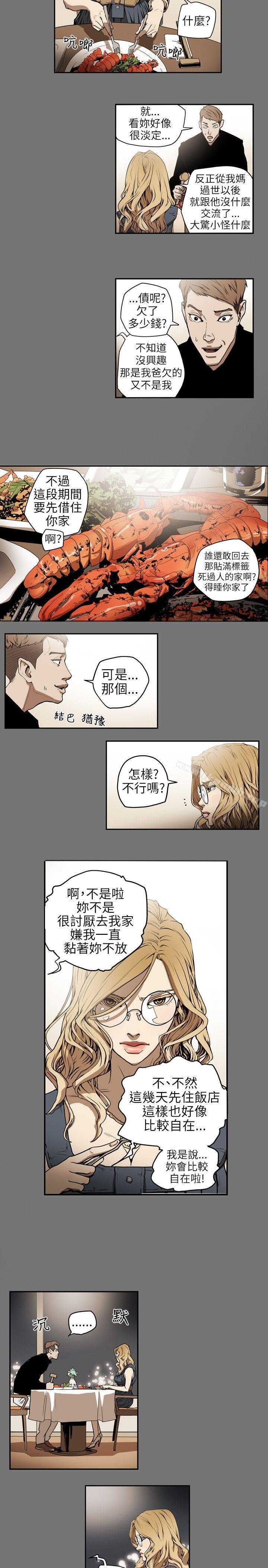 韩国漫画Honey-trap-甜蜜陷阱韩漫_Honey-trap-甜蜜陷阱-第4话在线免费阅读-韩国漫画-第15张图片