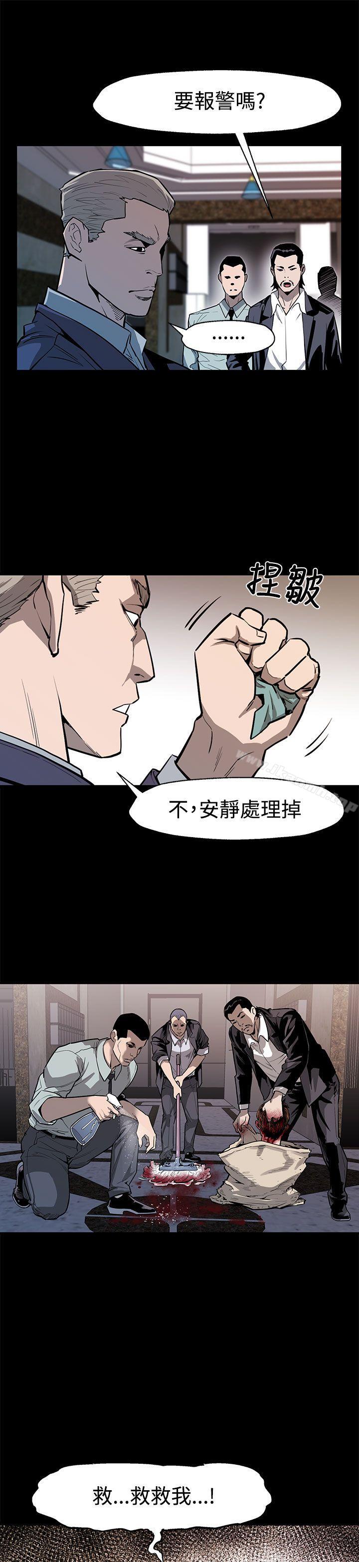 韩国漫画Mom-cafe韩漫_Mom-cafe-第51话-新的女王在线免费阅读-韩国漫画-第19张图片