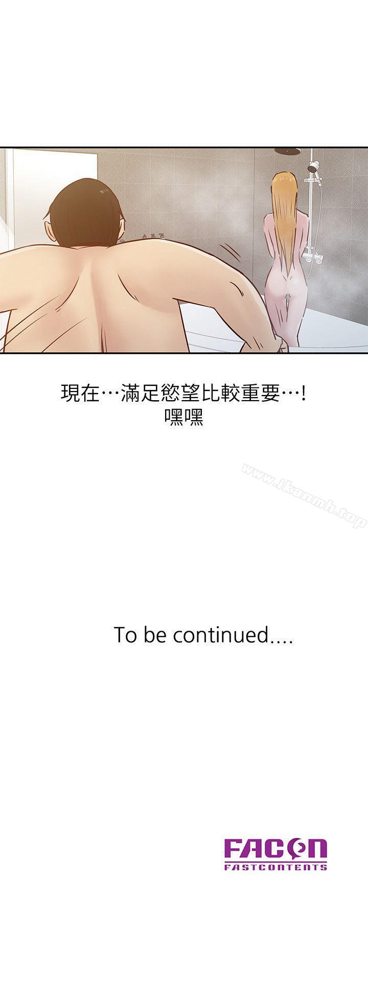 韩国漫画驯服小姨子韩漫_驯服小姨子-第12话---我会一辈子疼爱妳们在线免费阅读-韩国漫画-第20张图片