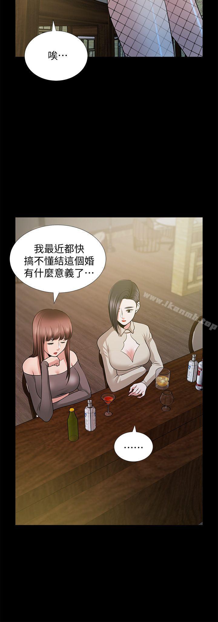 韩国漫画朋友妻韩漫_朋友妻-第26话-晨雨截然不同的态度在线免费阅读-韩国漫画-第34张图片