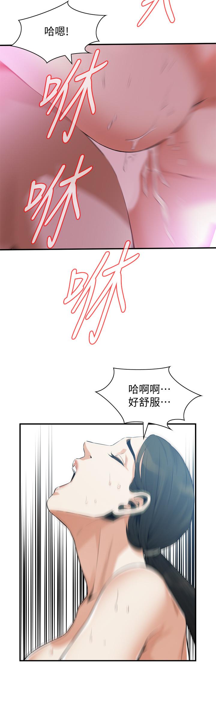 韩国漫画偷窥（全集无删减）韩漫_偷窥（全集无删减）-第191话第3季-阿姨，你竟然也会渴求我在线免费阅读-韩国漫画-第23张图片