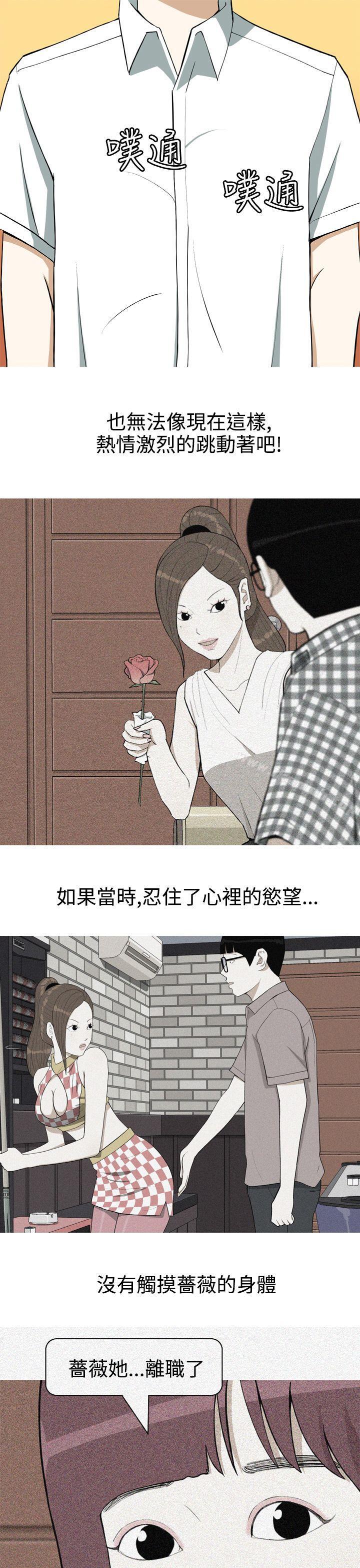 韩国漫画美人花坊(完结)韩漫_美人花坊(完结)-第8话在线免费阅读-韩国漫画-第15张图片