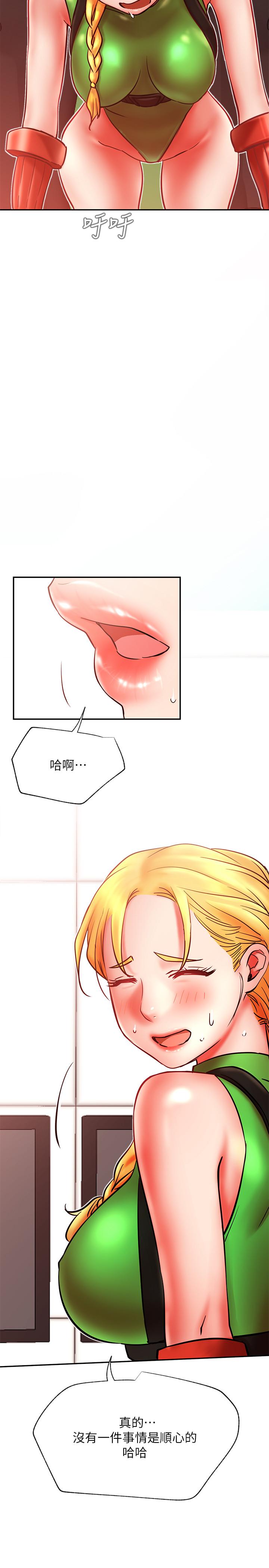 韩国漫画网红私生活韩漫_网红私生活-第31话-这是我专属的必杀技在线免费阅读-韩国漫画-第11张图片