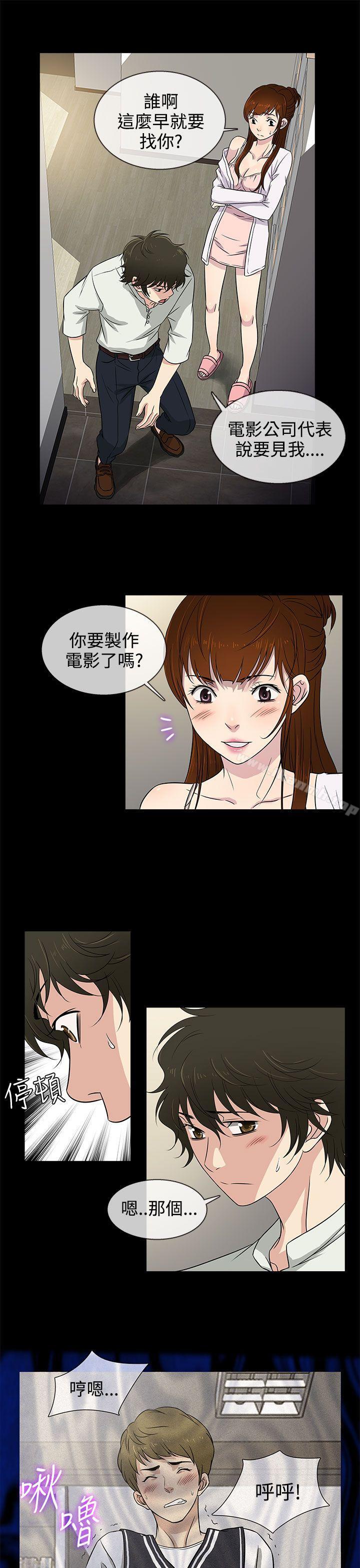 韩国漫画老婆-回来了韩漫_老婆-回来了-第8话在线免费阅读-韩国漫画-第5张图片