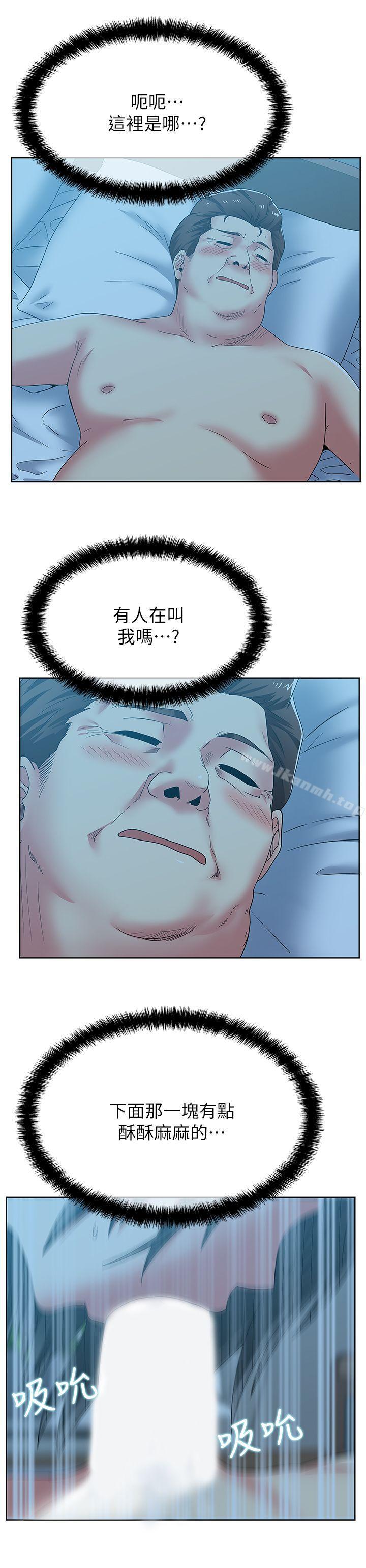 韩国漫画老婆的闺蜜韩漫_老婆的闺蜜-第46话-男女酒后必行之事在线免费阅读-韩国漫画-第22张图片