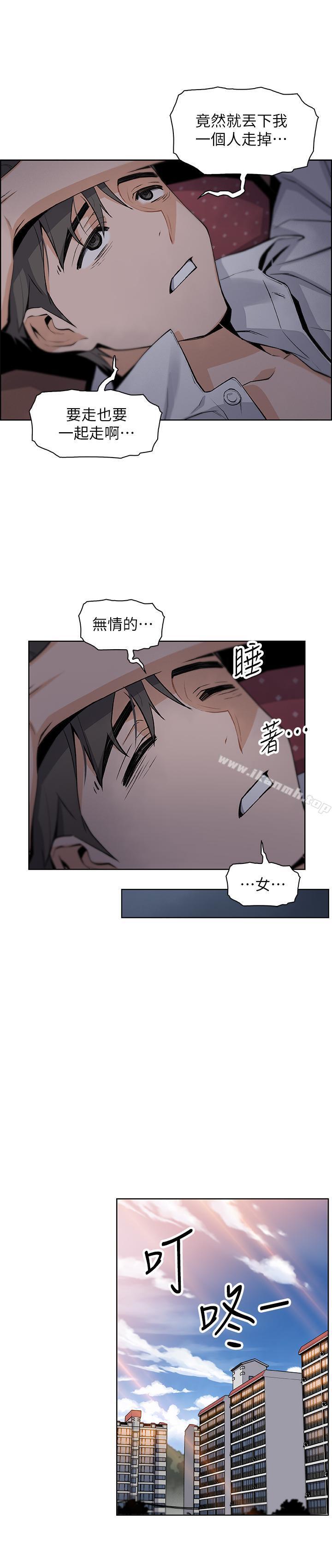 韩国漫画前女友变女佣韩漫_前女友变女佣-第7话-前女友是女佣...在线免费阅读-韩国漫画-第40张图片