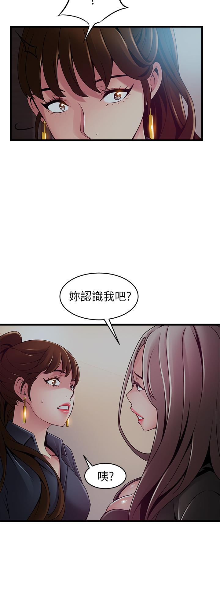 韩国漫画弱点韩漫_弱点-第116话-让我试试看你的吹功吧在线免费阅读-韩国漫画-第25张图片