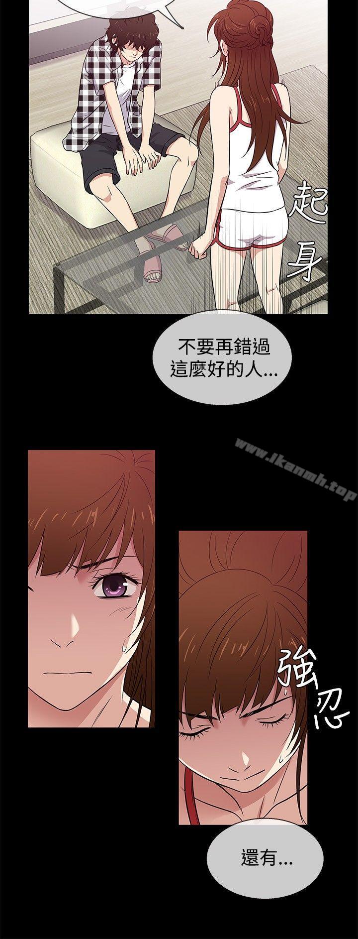 韩国漫画老婆-回来了韩漫_老婆-回来了-第26话在线免费阅读-韩国漫画-第12张图片