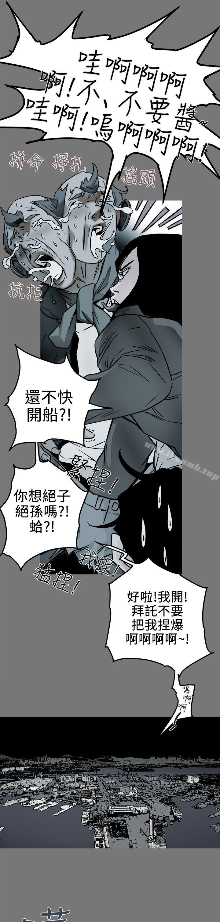 韩国漫画Honey-trap-甜蜜陷阱韩漫_Honey-trap-甜蜜陷阱-第99话---底端的战争在线免费阅读-韩国漫画-第1张图片