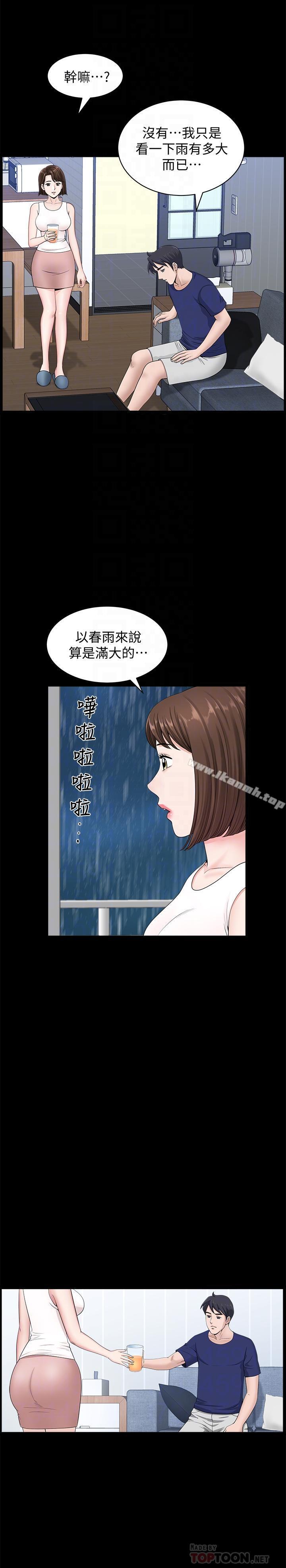 韩国漫画双妻生活韩漫_双妻生活-第8话-无法忘却其他女人的肉体在线免费阅读-韩国漫画-第10张图片