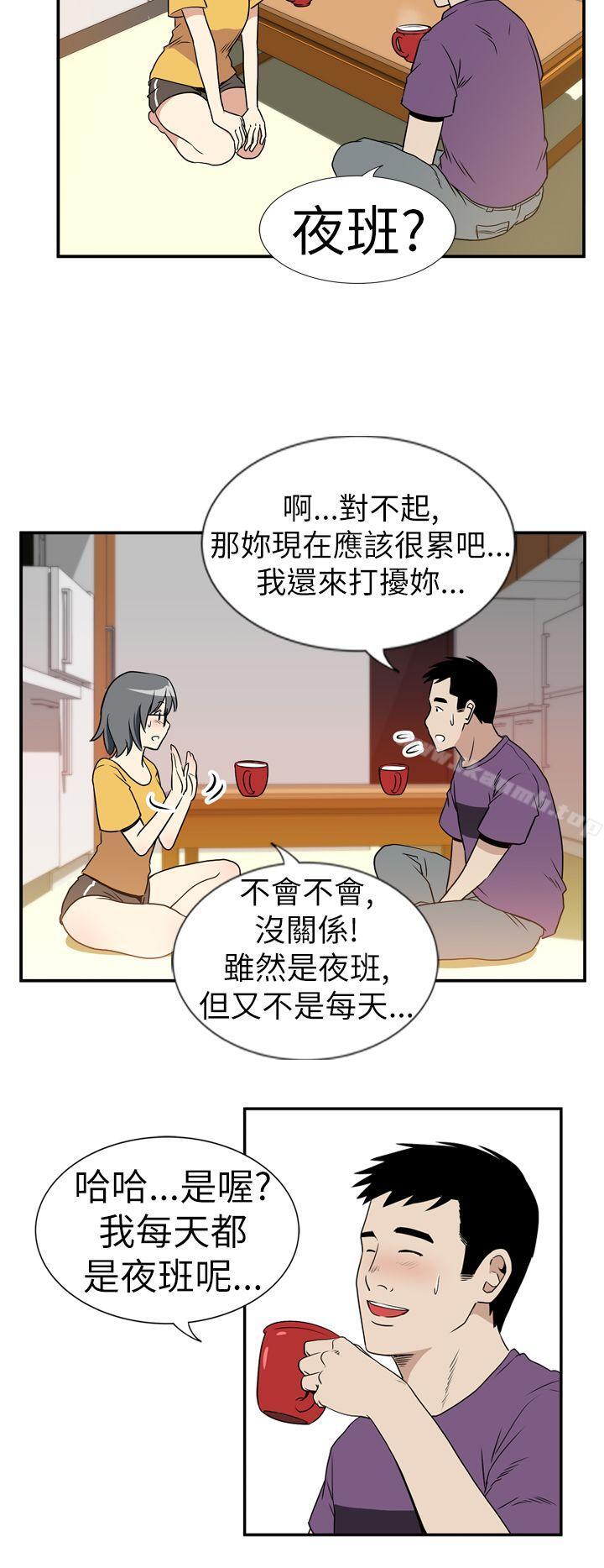 韩国漫画哪里坏坏(完结)韩漫_哪里坏坏(完结)-Ep.4-午夜的客人-6在线免费阅读-韩国漫画-第15张图片