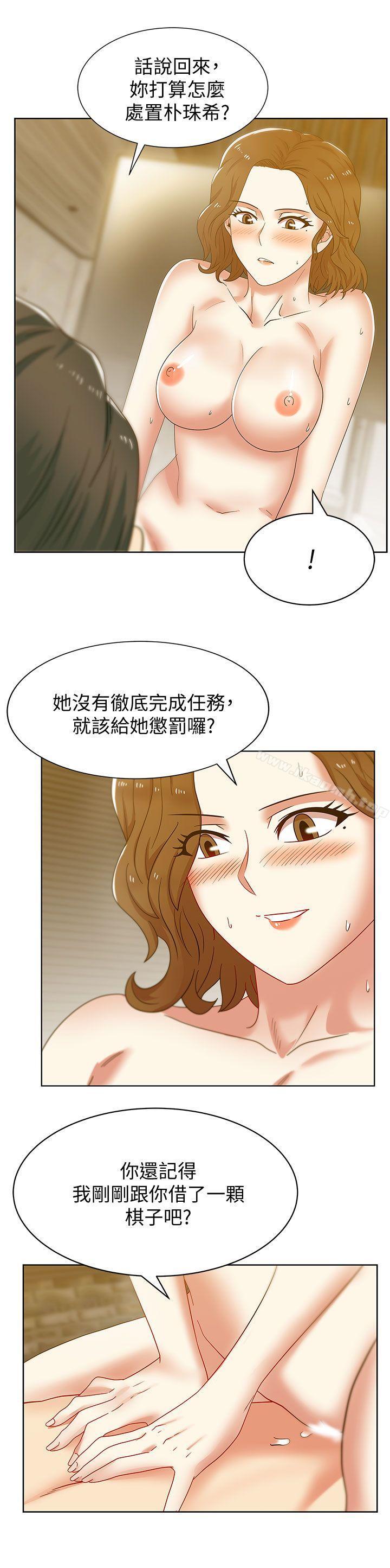 韩国漫画老婆的闺蜜韩漫_老婆的闺蜜-第39话-边常务的调教方式在线免费阅读-韩国漫画-第1张图片