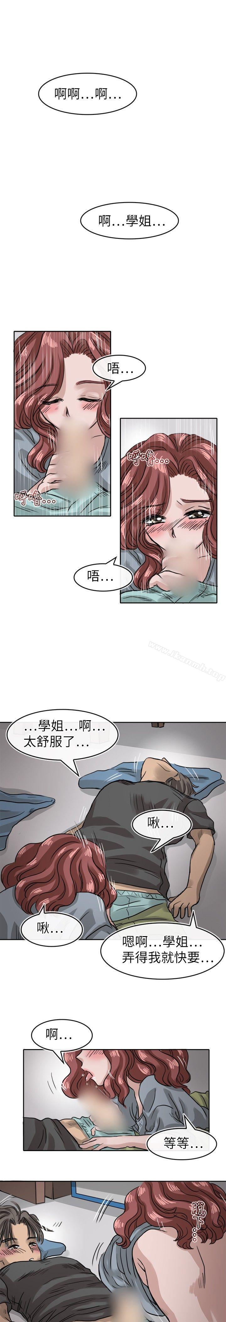 韩国漫画教练教教我(完结)韩漫_教练教教我(完结)-第13话在线免费阅读-韩国漫画-第17张图片