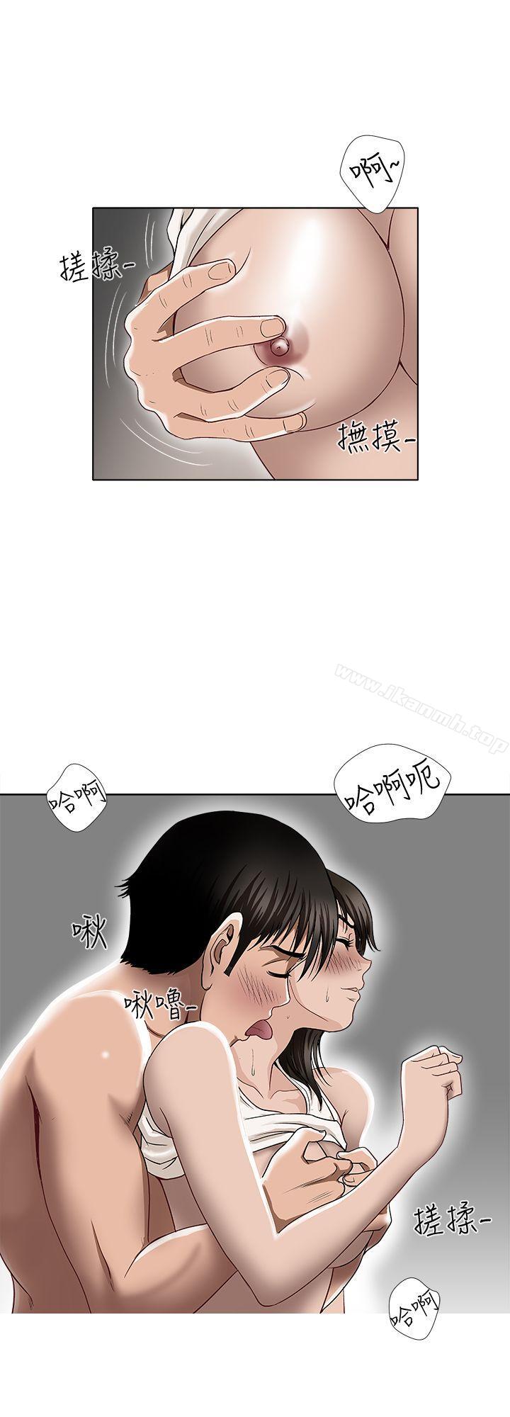 韩国漫画别人的老婆韩漫_别人的老婆-第3话-遗失的性欲在线免费阅读-韩国漫画-第4张图片