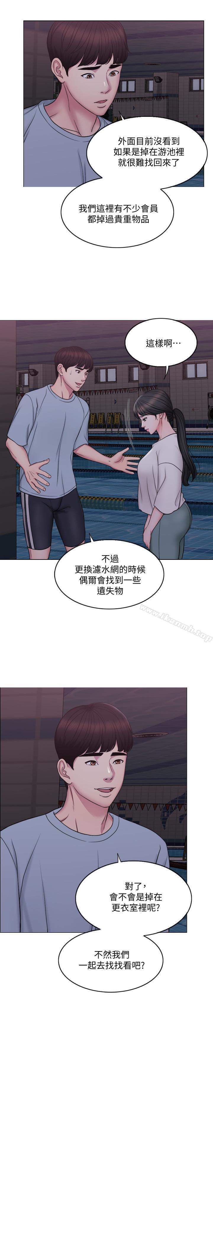 韩国漫画湿身游泳课韩漫_湿身游泳课-第1话-人妻上游泳课的目的在线免费阅读-韩国漫画-第23张图片