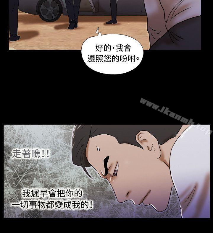 韩国漫画17种性幻想（第二季）韩漫_17种性幻想（第二季）-第62话在线免费阅读-韩国漫画-第21张图片