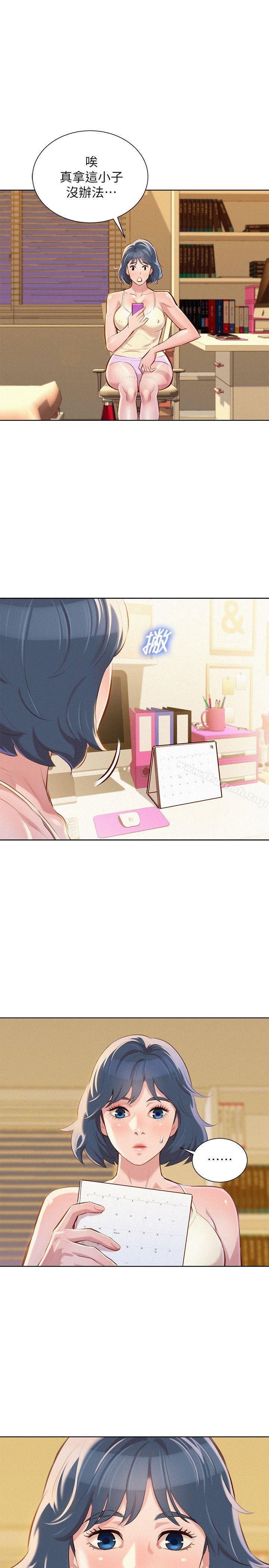 韩国漫画漂亮干姐姐韩漫_漂亮干姐姐-第45话-想内射姐姐在线免费阅读-韩国漫画-第1张图片