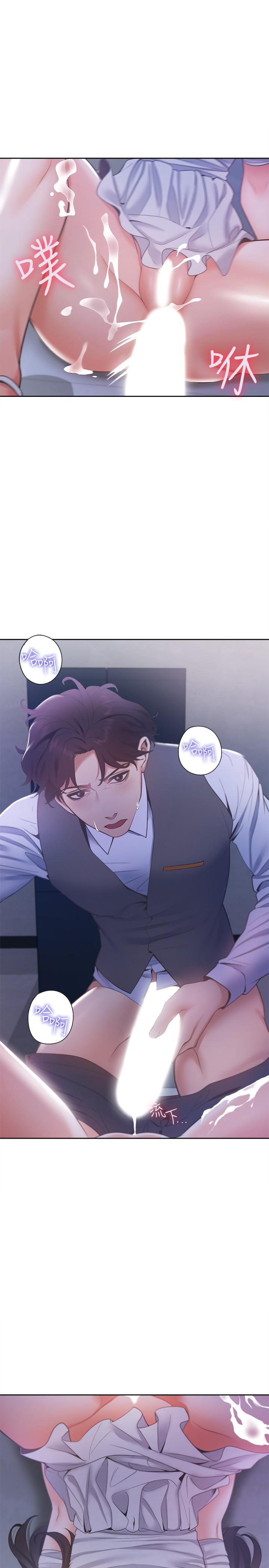 韩国漫画渴望：爱火难耐韩漫_渴望：爱火难耐-第10话-前辈怎么会跟我老婆...在线免费阅读-韩国漫画-第25张图片