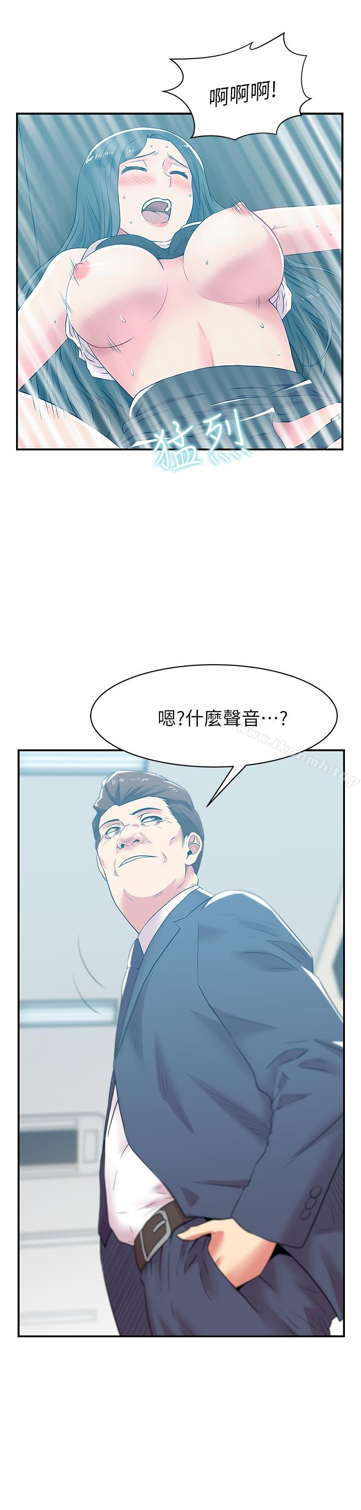 韩国漫画老婆的闺蜜韩漫_老婆的闺蜜-第31话-出现在公司的老婆在线免费阅读-韩国漫画-第4张图片