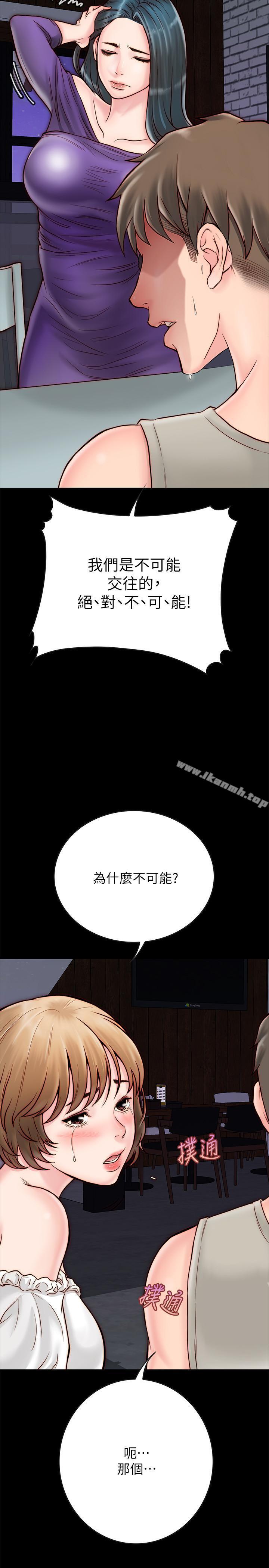 韩国漫画同居密友韩漫_同居密友-第4话-秘密同居被发现了在线免费阅读-韩国漫画-第31张图片