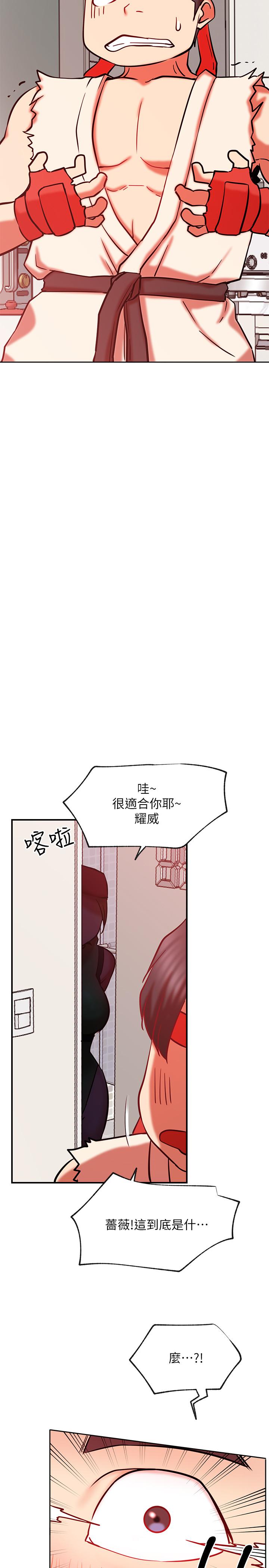 韩国漫画网红私生活韩漫_网红私生活-第29话-渴望柏翰的两个女人在线免费阅读-韩国漫画-第37张图片