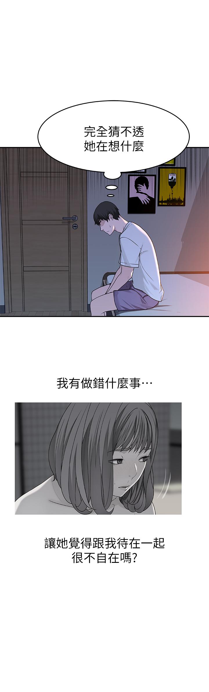 韩国漫画我们的特殊关系韩漫_我们的特殊关系-第12话-纯欣回国的理由在线免费阅读-韩国漫画-第36张图片