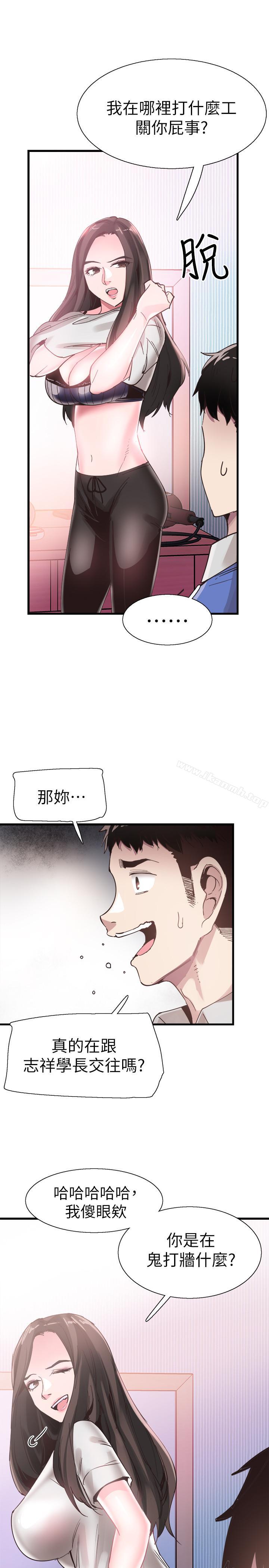 韩国漫画校园LIVE秀韩漫_校园LIVE秀-第33话-政凯的告白对象是？在线免费阅读-韩国漫画-第11张图片