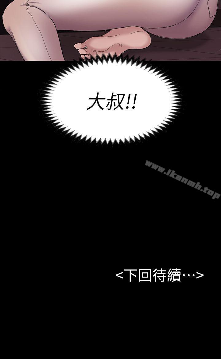 韩国漫画初恋陷阱韩漫_初恋陷阱-第41话-好货在线免费阅读-韩国漫画-第35张图片