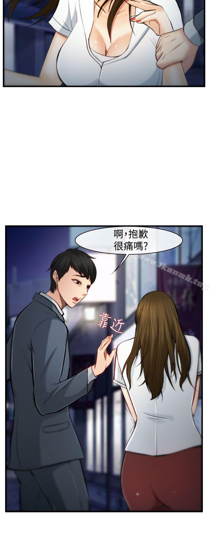 韩国漫画他与她韩漫_他与她-第3话在线免费阅读-韩国漫画-第16张图片