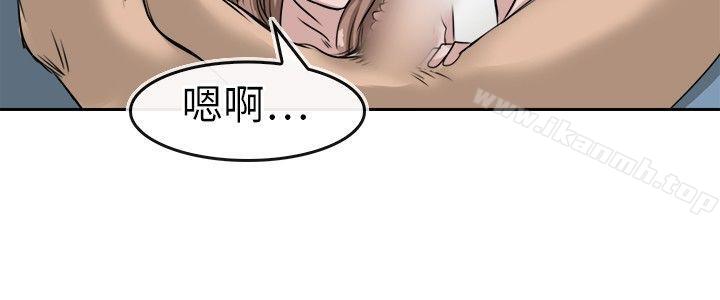 韩国漫画教练教教我(完结)韩漫_教练教教我(完结)-第11话在线免费阅读-韩国漫画-第6张图片