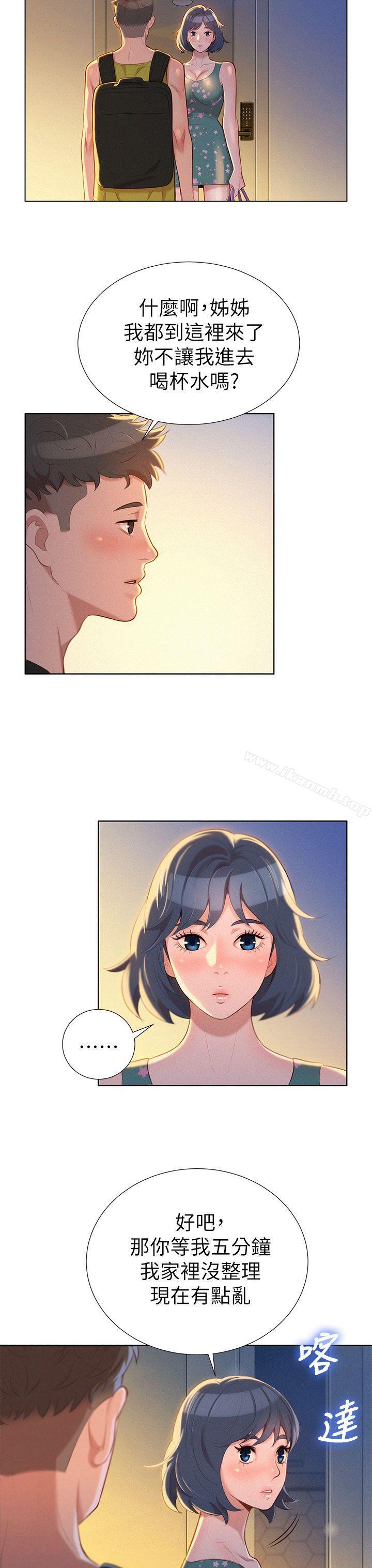 韩国漫画漂亮干姐姐韩漫_漂亮干姐姐-第19话---姐姐，妳不让我进去喝杯水吗?在线免费阅读-韩国漫画-第30张图片