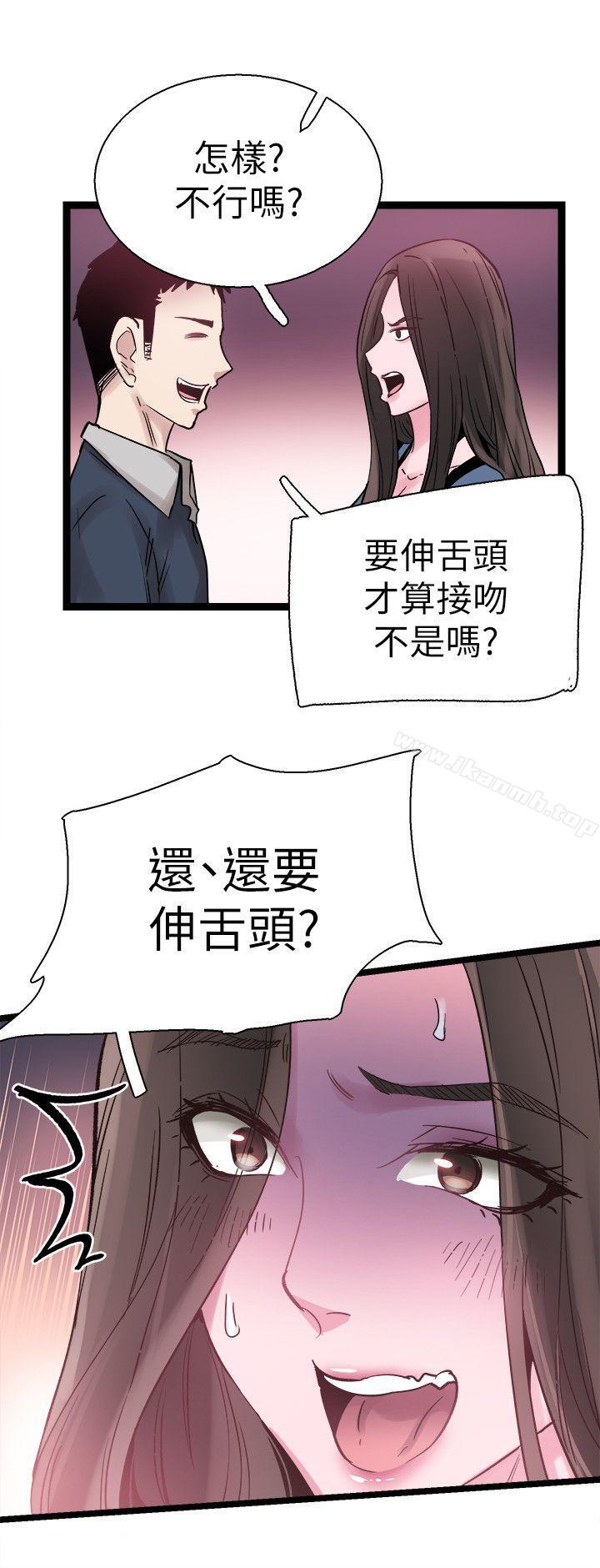 韩国漫画校园LIVE秀韩漫_校园LIVE秀-第8话-李筱菁的秘密在线免费阅读-韩国漫画-第17张图片