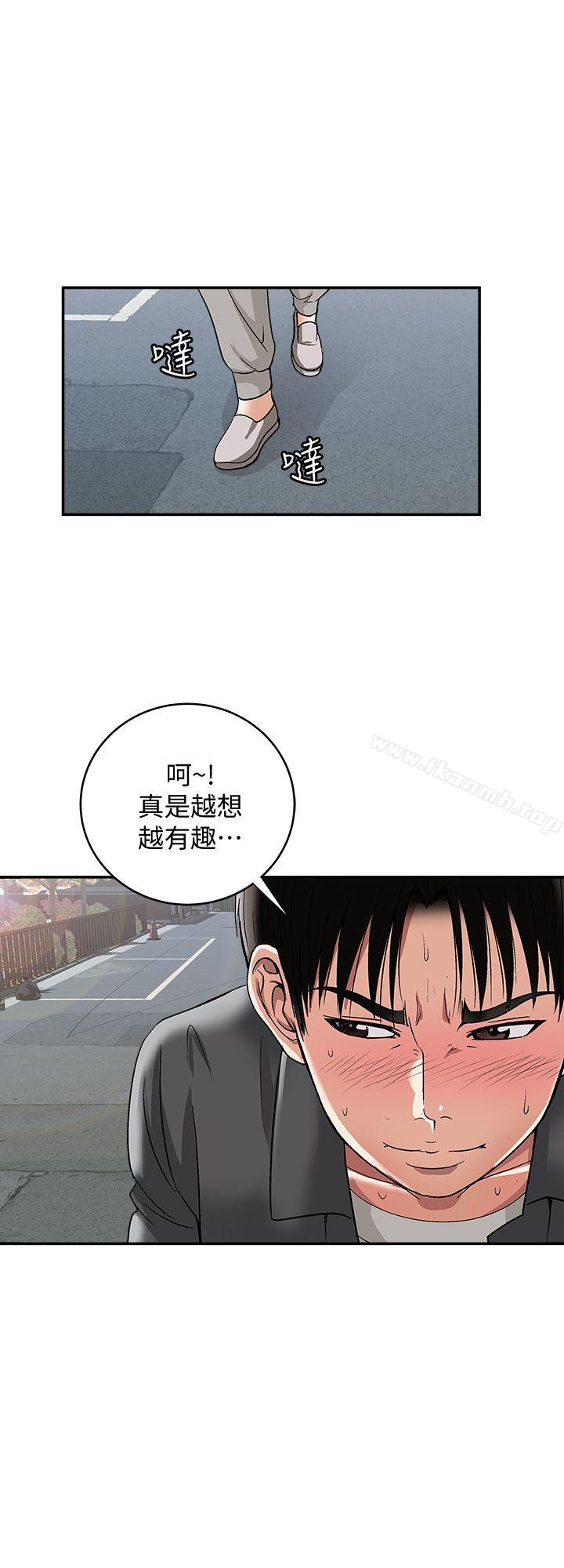 韩国漫画别人的老婆韩漫_别人的老婆-第16话-别人老婆的口技在线免费阅读-韩国漫画-第27张图片