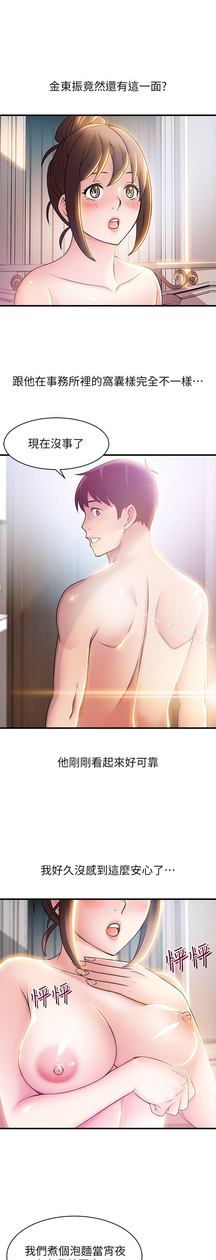 韩国漫画弱点韩漫_弱点-第22话-诗恩的过去在线免费阅读-韩国漫画-第10张图片