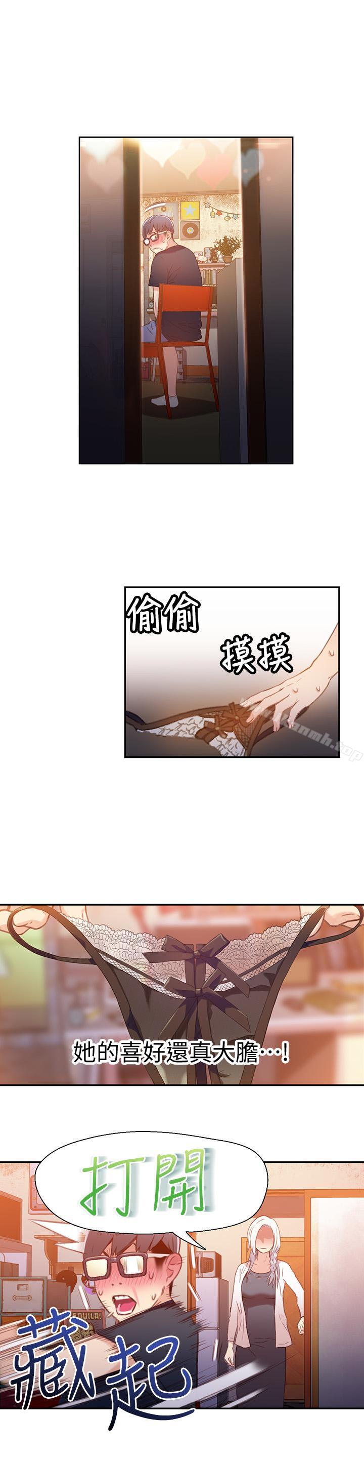 韩国漫画超导体鲁蛇韩漫_超导体鲁蛇-第11话-安莉的大胆喜好在线免费阅读-韩国漫画-第7张图片