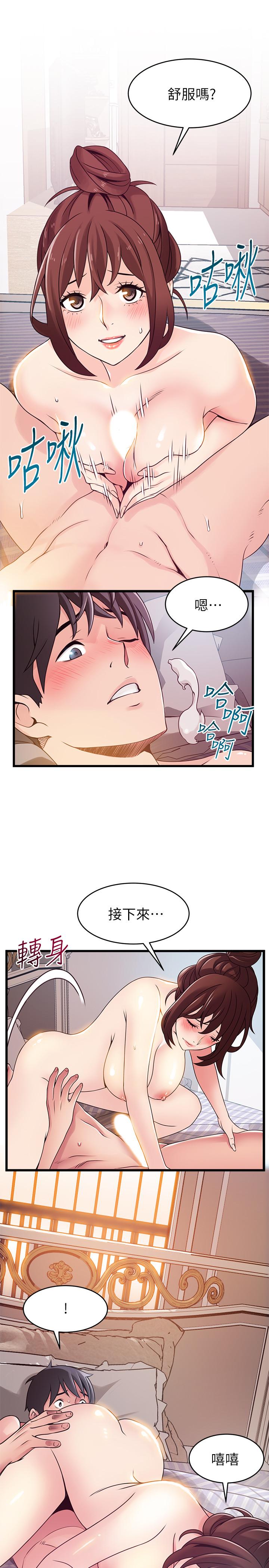 韩国漫画弱点韩漫_弱点-第95话-让人忘却烦恼的胴体在线免费阅读-韩国漫画-第33张图片