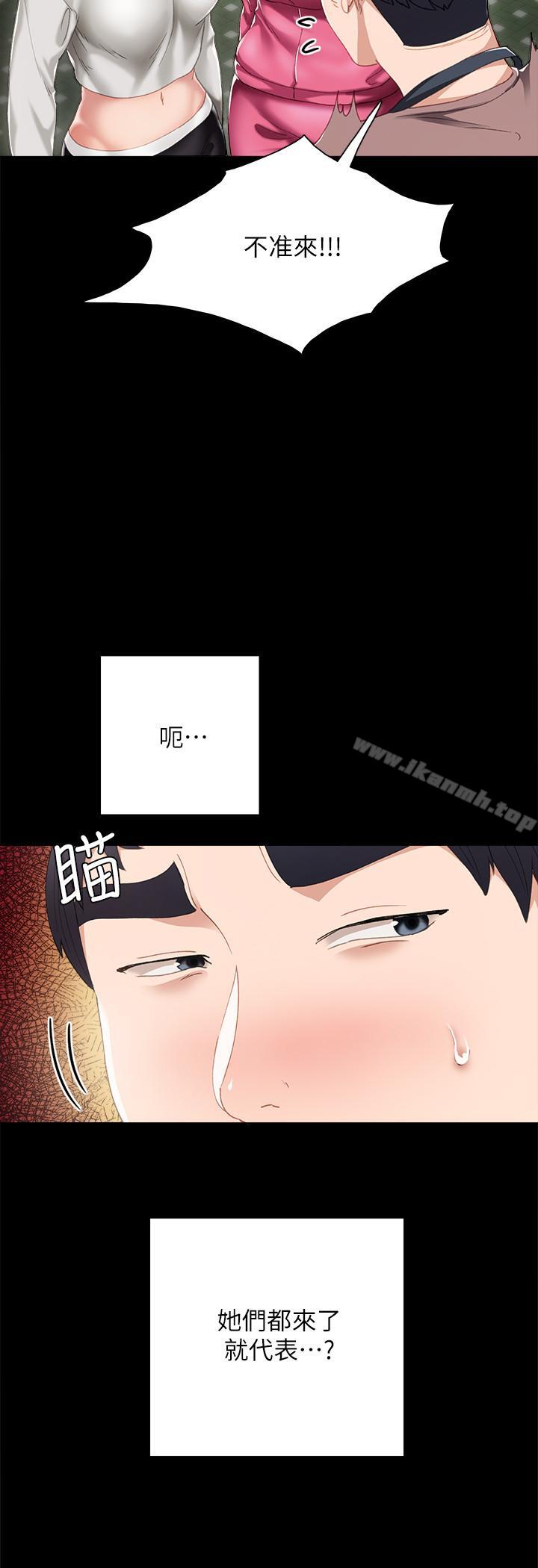 韩国漫画实习老师韩漫_实习老师-第25话-前女友怀疑学生的原因在线免费阅读-韩国漫画-第6张图片