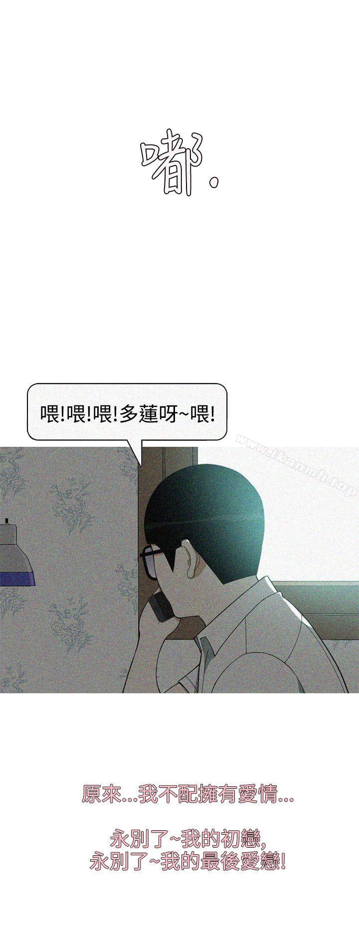 韩国漫画美人花坊(完结)韩漫_美人花坊(完结)-最终话在线免费阅读-韩国漫画-第18张图片