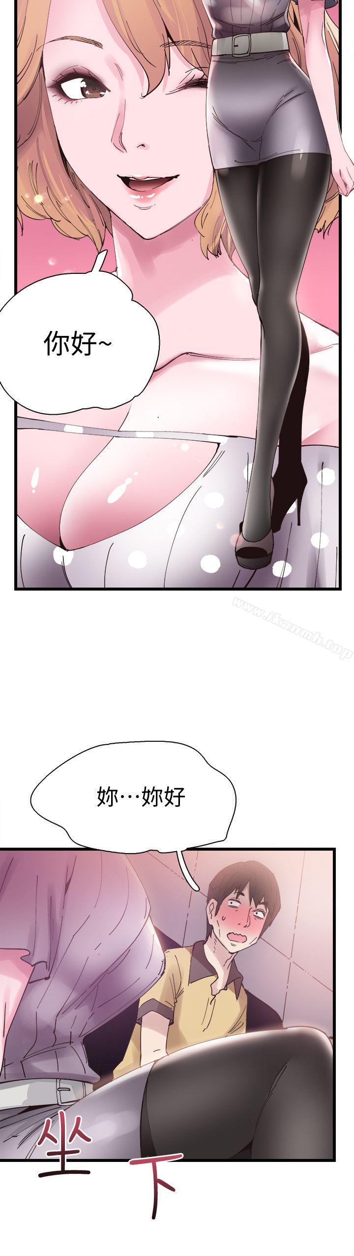 韩国漫画校园LIVE秀韩漫_校园LIVE秀-第6话-摸摸茶初体验在线免费阅读-韩国漫画-第15张图片