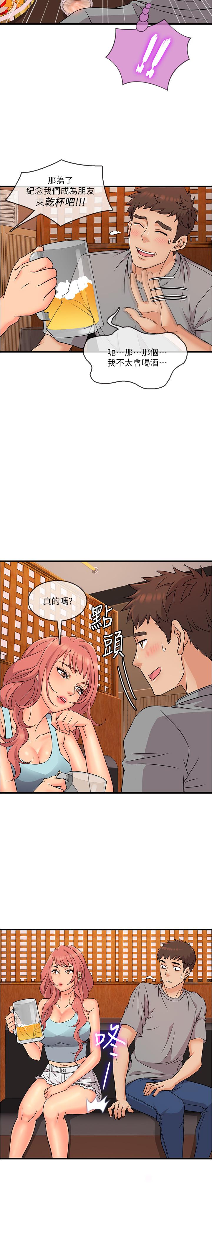 韩国漫画精奇打工仔韩漫_精奇打工仔-第4话-积极的新进护士在线免费阅读-韩国漫画-第36张图片